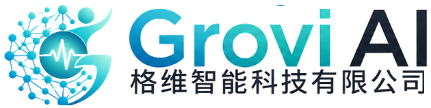 Grovi AI 格维智能科技有限公司